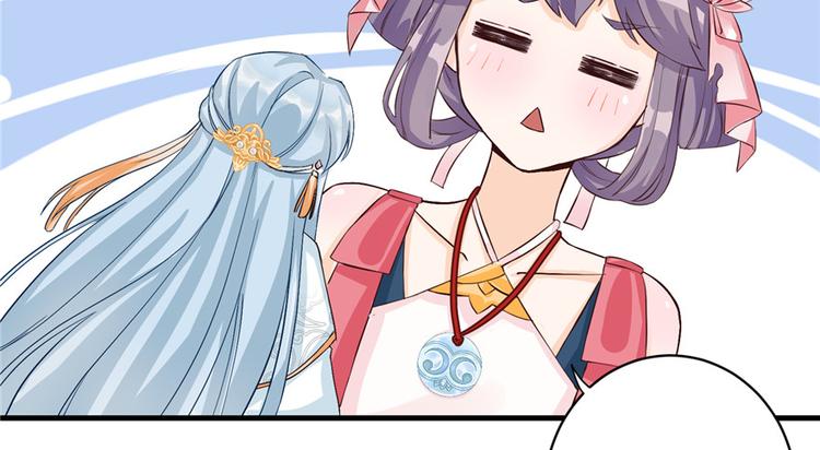 第31话 别让为师挂心可明白？30