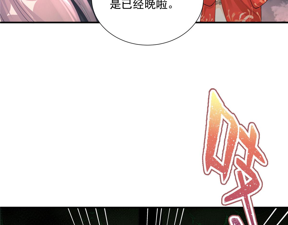 第118话谢你们帮我打开这仙府85