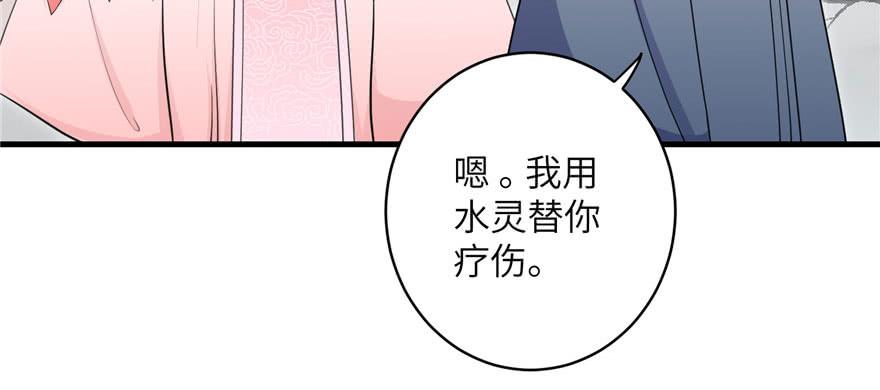 第54话 以身犯险46