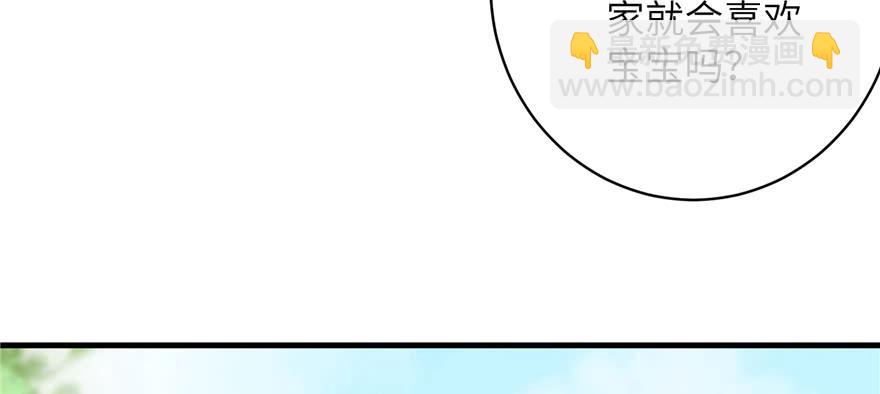 第72话 玉林峰亲传弟子123