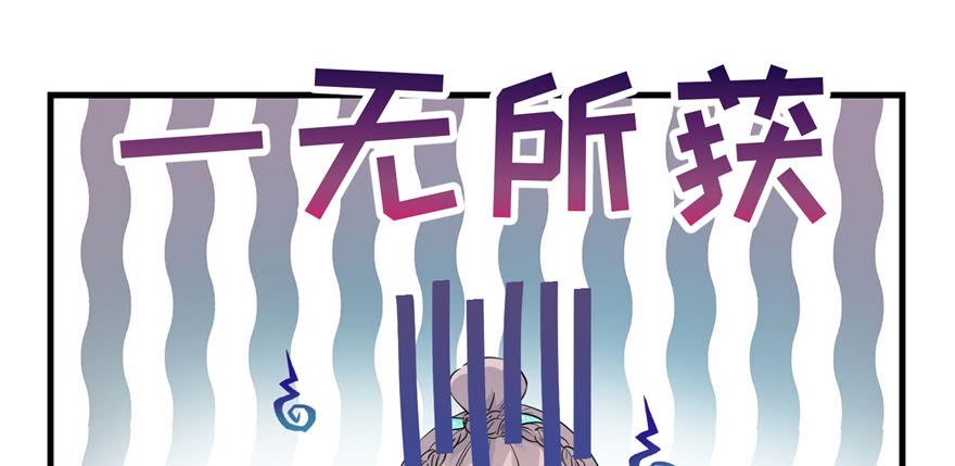 第50话 挑战耐心的机关密术55