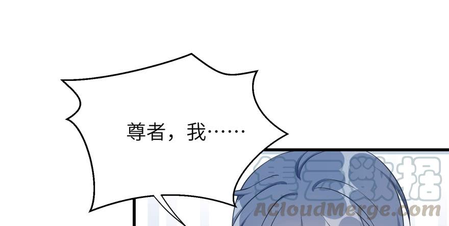 第82话 不如就叫蓝翔派吧80