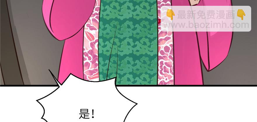 第78话 没收思考工具124