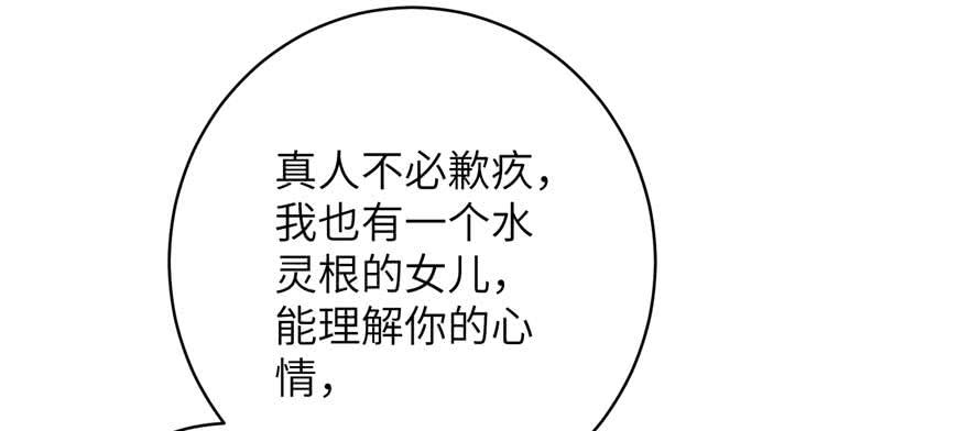 第88话 bug呼叫转移78
