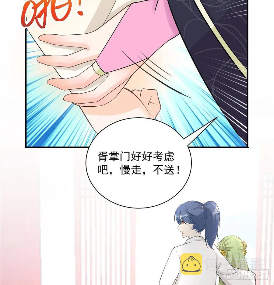 第107话 所谓真爱19