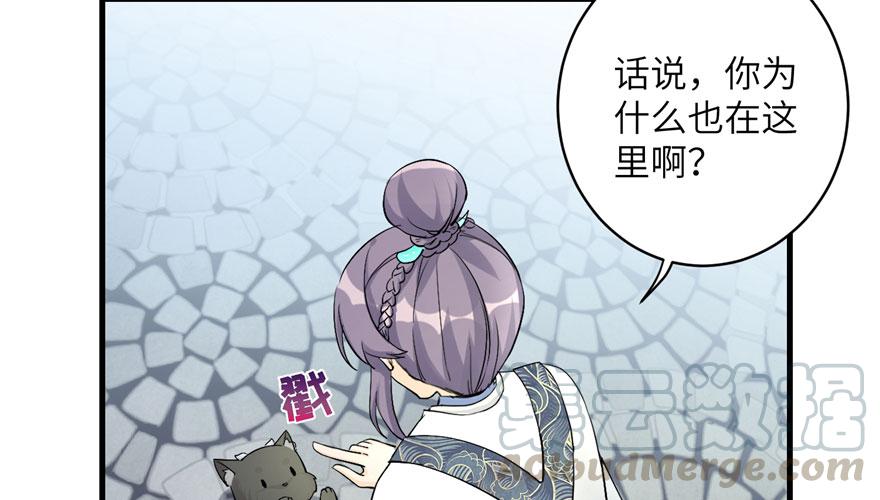第37话 别致的认亲方式42