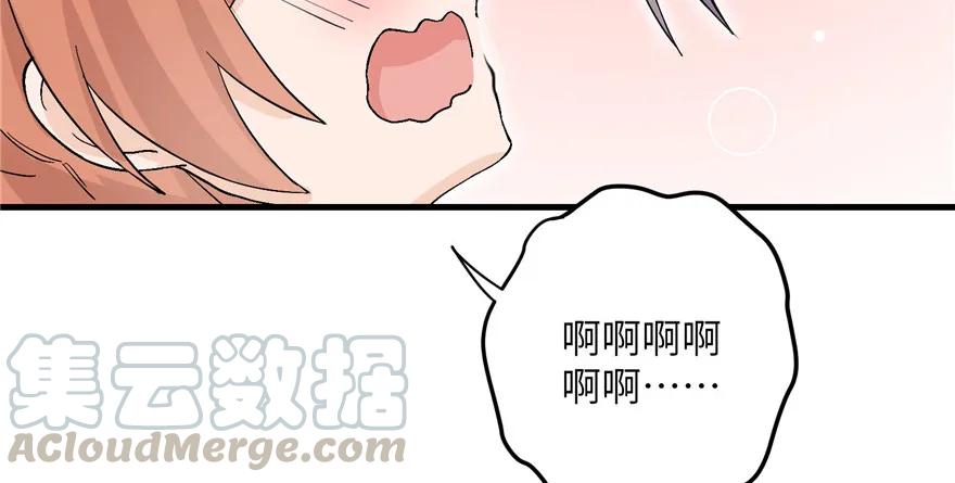 第40话 是你娶我还是我娶你啊75