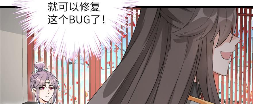 第57话 审判逍逸66