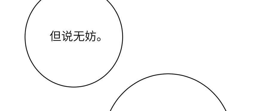 第88话 bug呼叫转移85