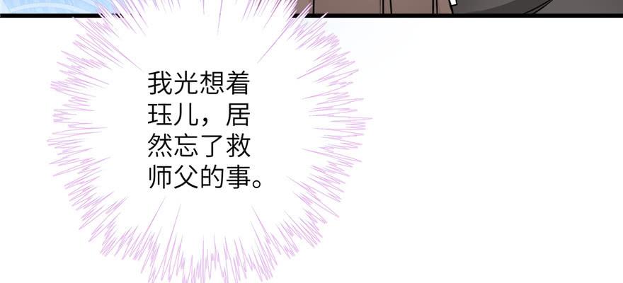 第48话 救不了的三观43