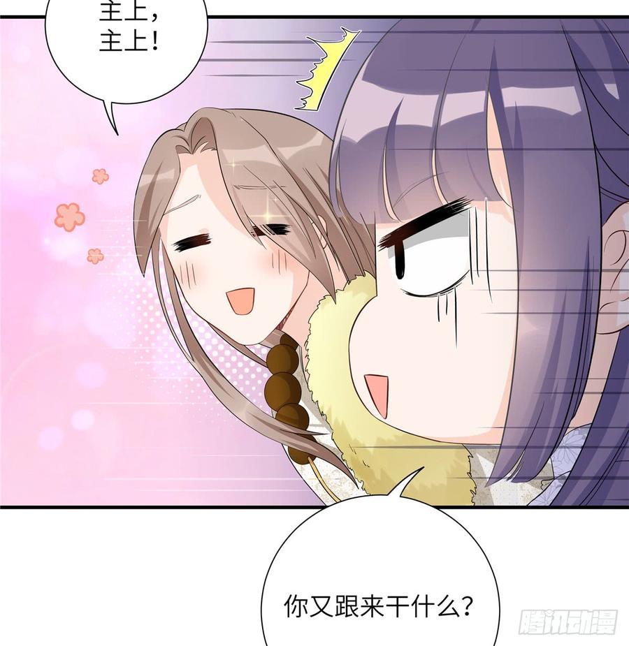 第94话 怎么会是月影15