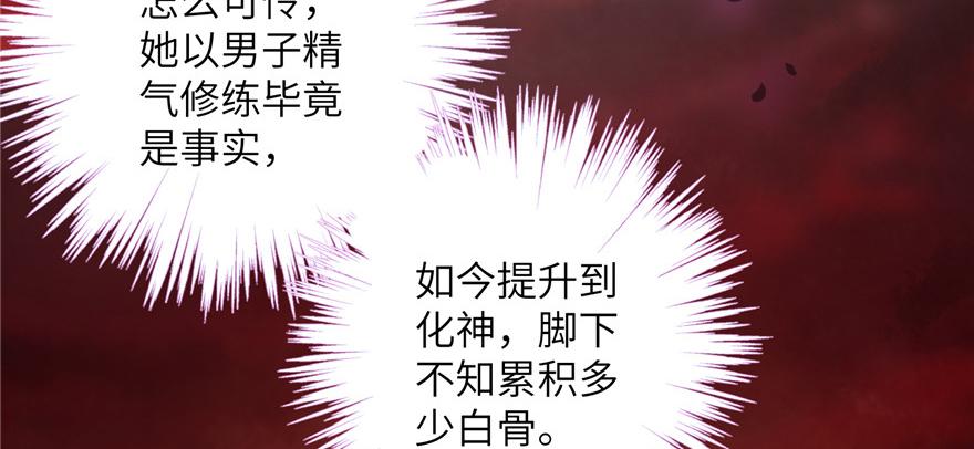 第48话 救不了的三观27