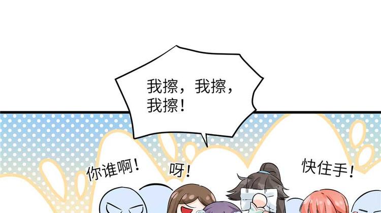 第24话 这个BUG怎么回事？101