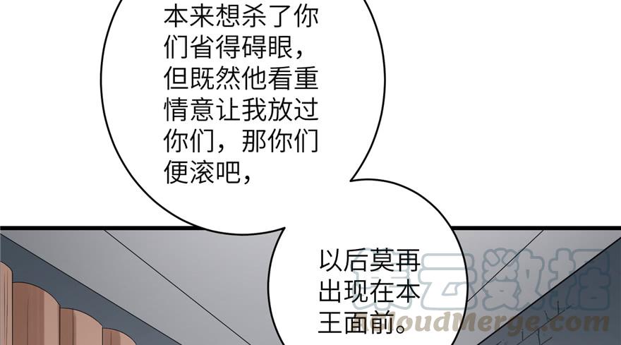 第47话 节操危机102