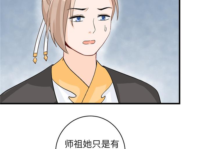 第28话 出发！识云启30