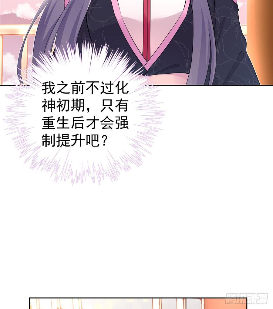 第101话 我又见到你了吗23