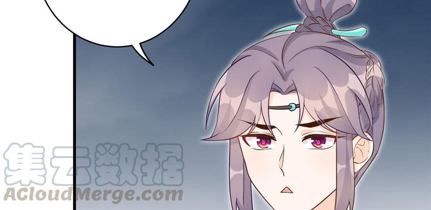 第61话 又见睿珏40