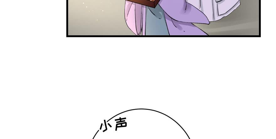 第43话 来点刺激的事呗？100