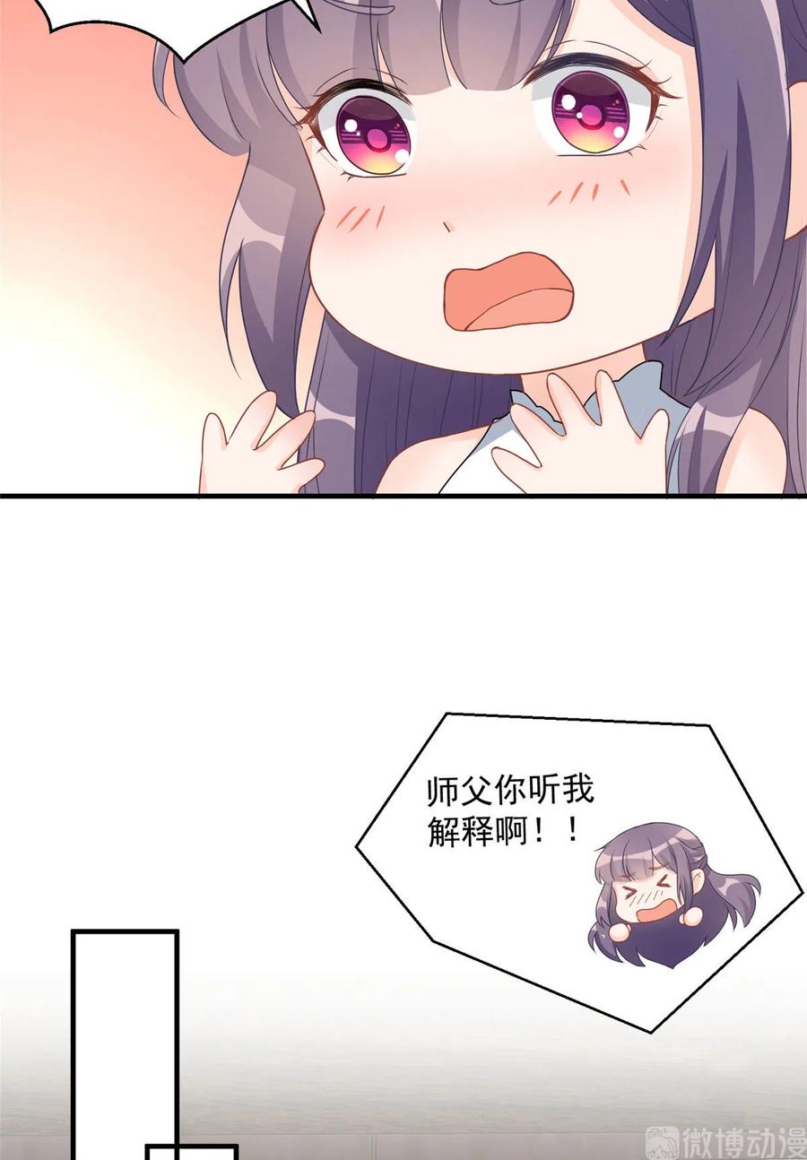 第129话这楼主你不当也得当！9