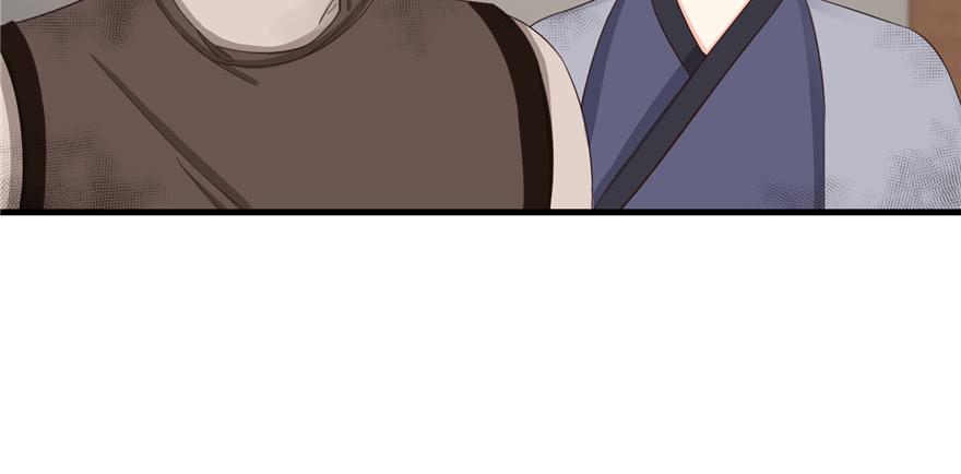 第79话 好心喂了狗73