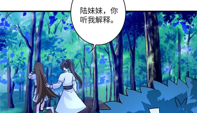 第19话 狗血穷摇剧33