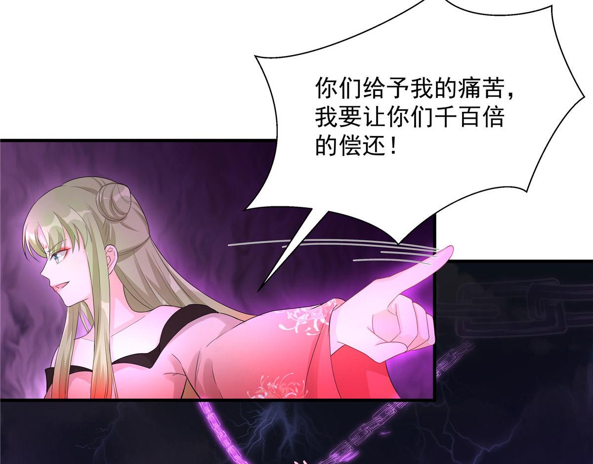 第118话谢你们帮我打开这仙府38