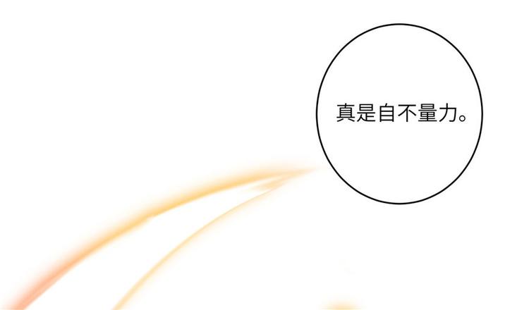 第20话 我就这么死了？52