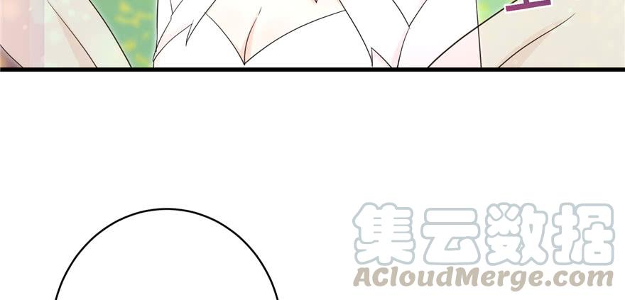 第58话 我已经有喜欢的人了60