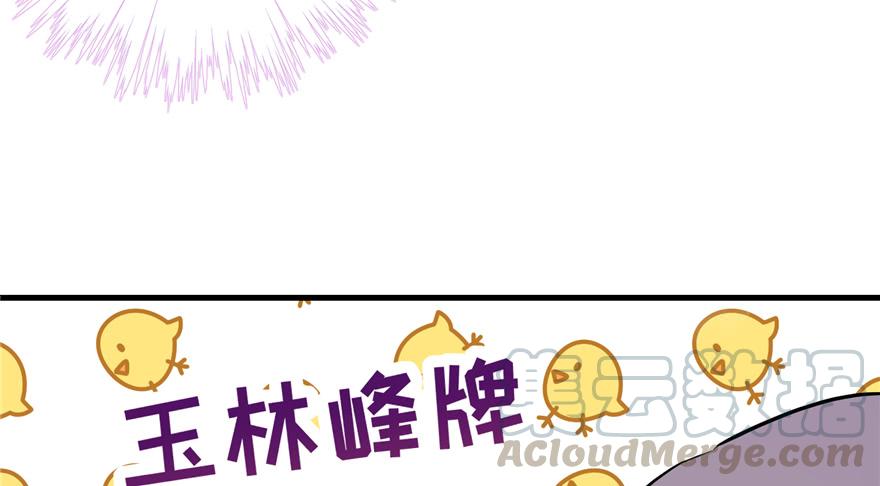 第44话 修仙界的脑残粉110