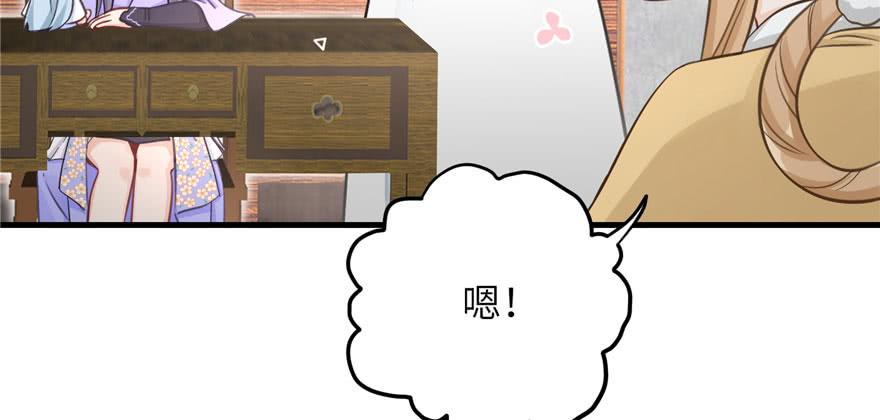 第73话 最强的法术105