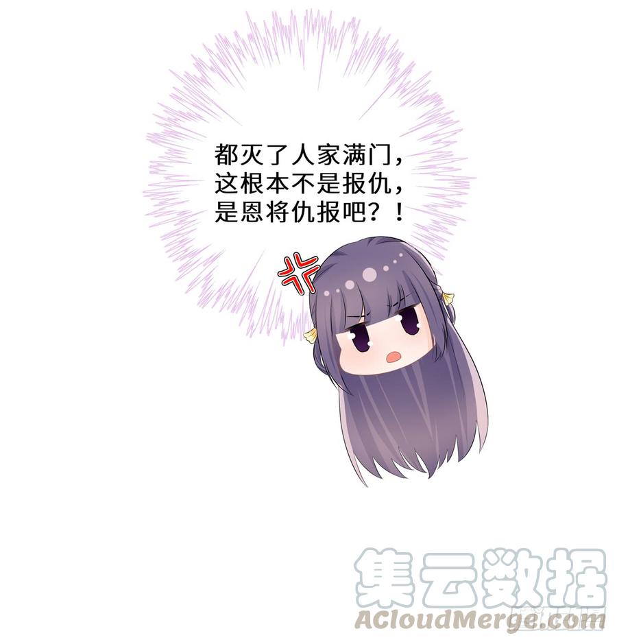 第93话 支线任务28