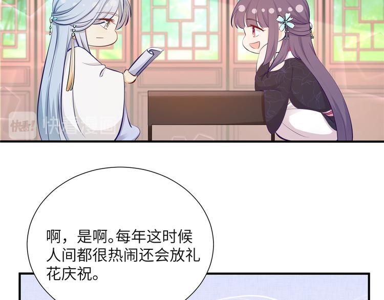 七夕小剧场10