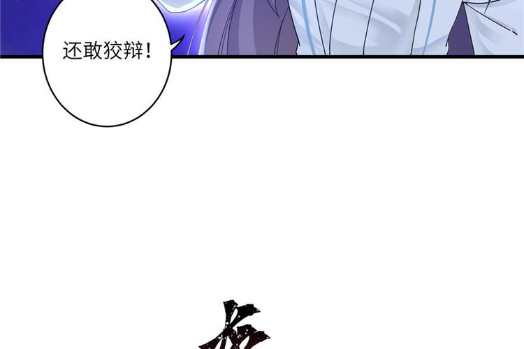 第20话 我就这么死了？7