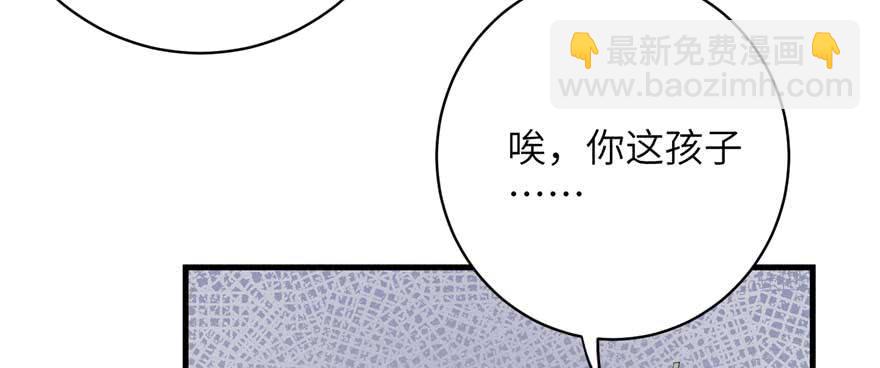 第88话 bug呼叫转移67