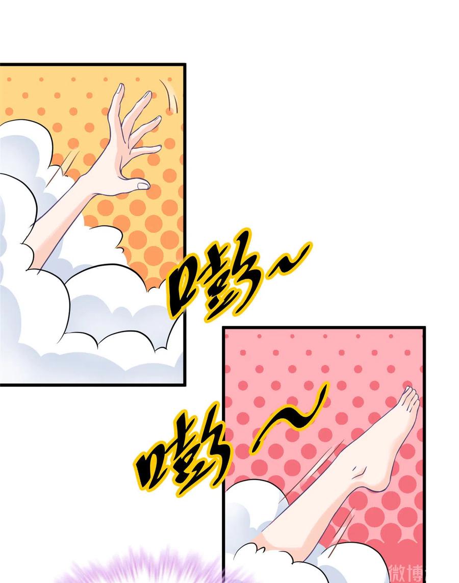 第134话 我又变回石头了！14