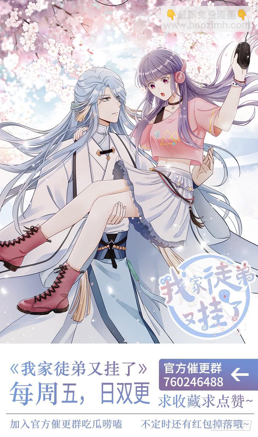 第85话 那就打一双132