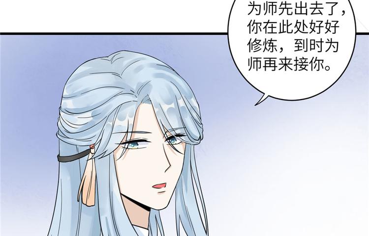 第26话 我必须要去77