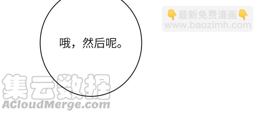 第73话 最强的法术90