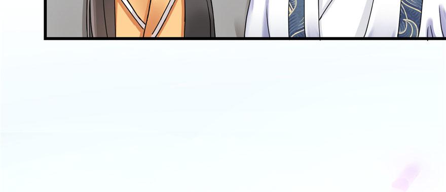 第46话 叫我女王大人9