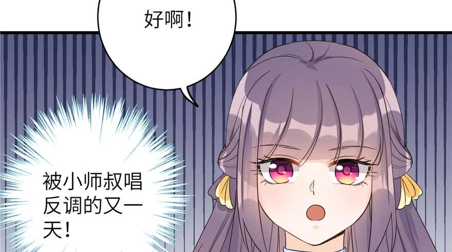 第88话 bug呼叫转移95