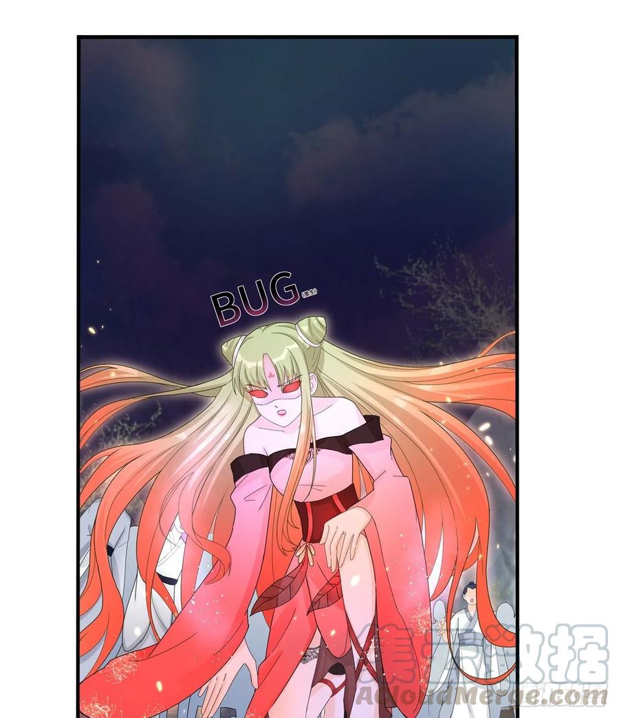 第114话 是魔族20