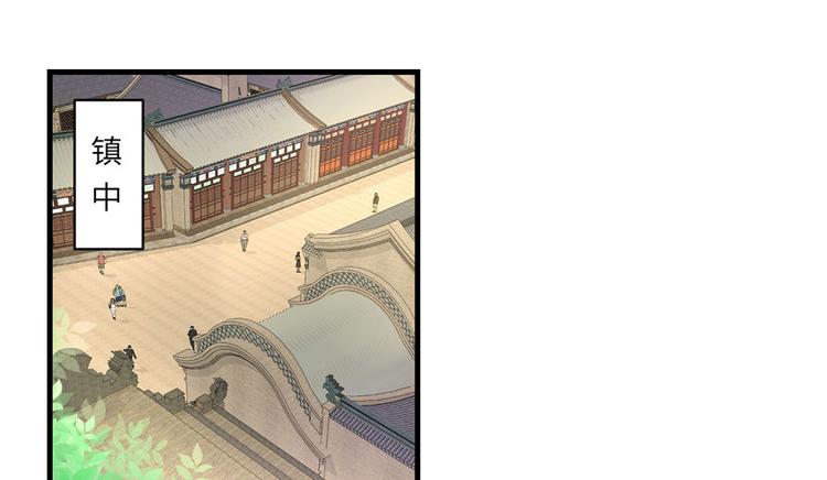 第18话 下山历练也有任务的吗57