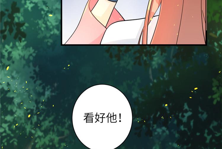 第30话 我不会让你死的！24