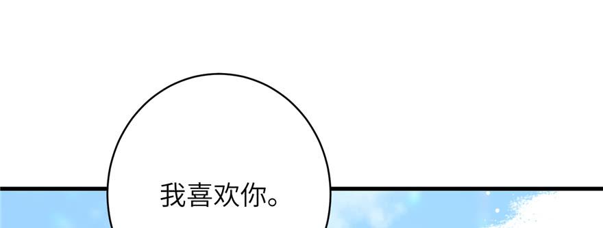 第71话 测灵根31