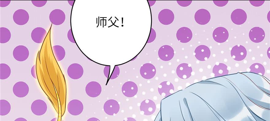 第68话 灵根改变101