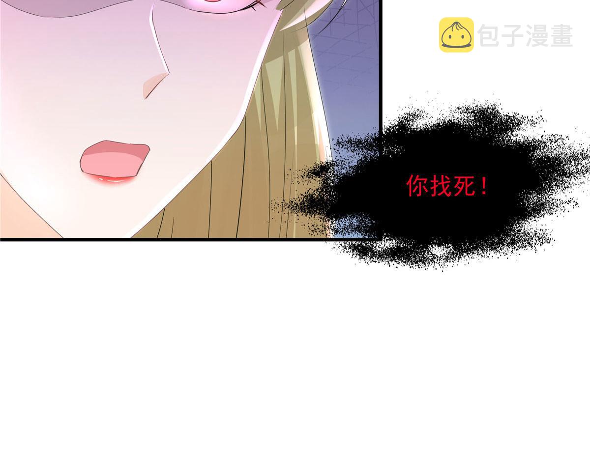 第118话谢你们帮我打开这仙府60