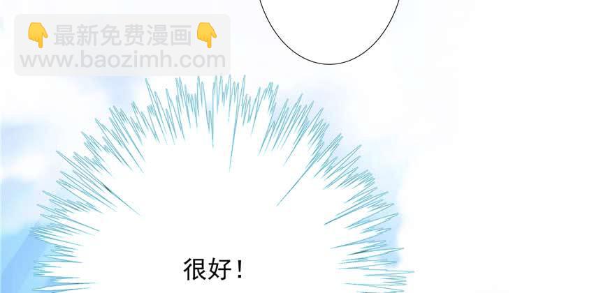第89话 以后可以有的嘛58