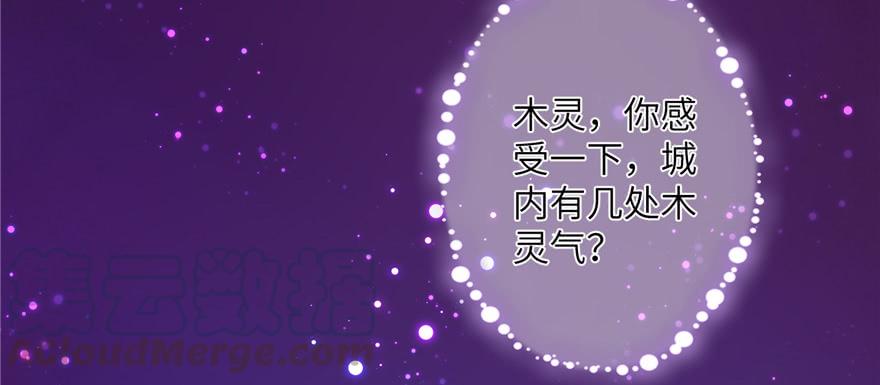 第48话 救不了的三观74