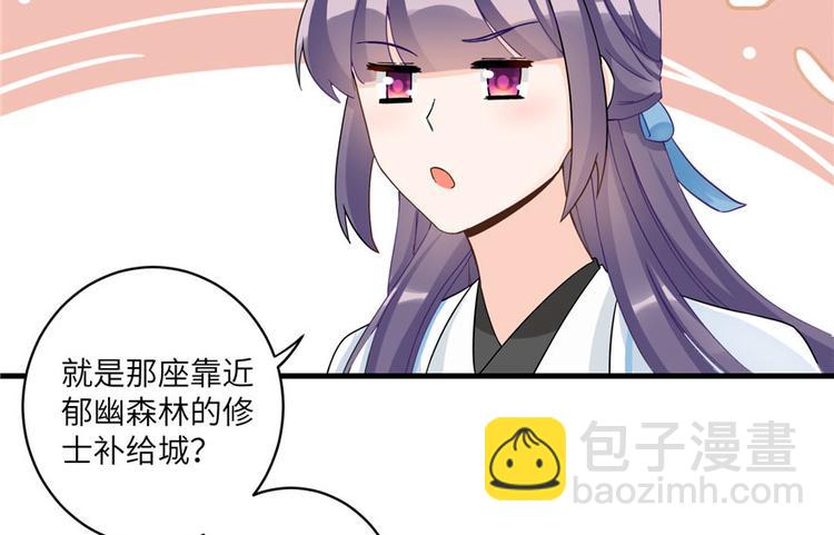 第18话 下山历练也有任务的吗55