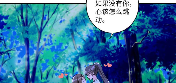 第19话 狗血穷摇剧46